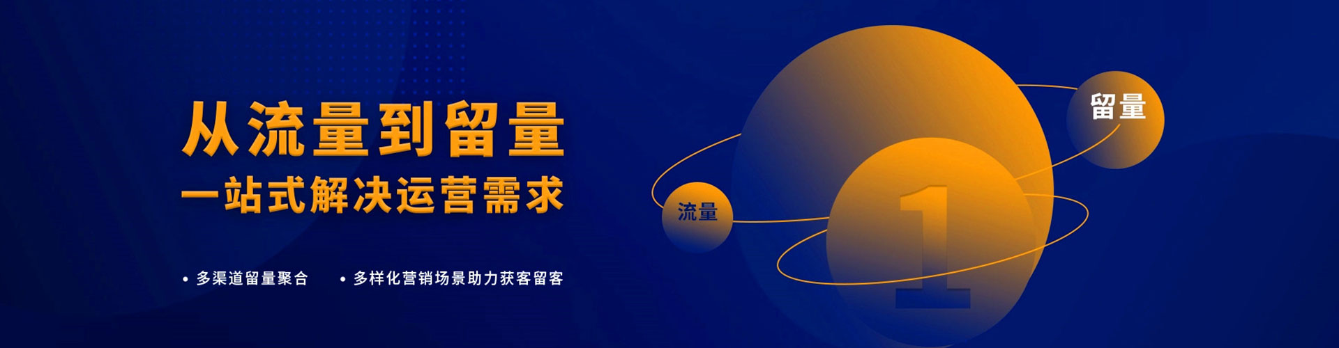 嘉善百度推广代理